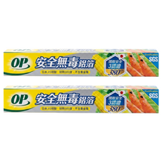 OP 安全無毒鋁箔 380 x 30cm, 380cm, 2個