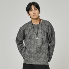 트래드클럽 베리 베이직 케이블 니트