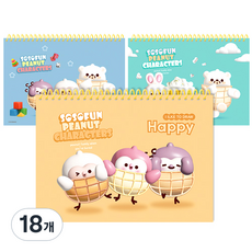 YOUNG ART SoSo Fun黃色彈簧厚素描本 130g 隨機出貨, 34張, 345 x 247 mm, 18個