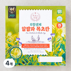 조인 무항생제 목초의 여왕 알팔파 목초 대란, 4개, 25구