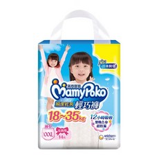 MamyPoko 滿意寶寶 瞬潔乾爽輕巧褲/尿布 女童 18~35kg, XXXL, 28片