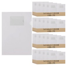 DaTaBanK 三田文具 A4 L型透明文件夾 31 x 22cm 10個, 透明, 8包