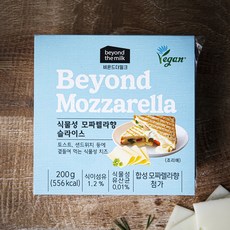 비욘드 식물성 모짜렐라향 슬라이스, 1개, 200g