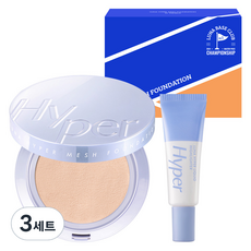 루나 하이퍼 메쉬 파운데이션 본품 13g + 하이퍼 리퀴드 하이라이터 8g 세트, 3개, 0.7 아이보리