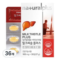 내츄럴플러스 밀크씨슬 플러스, 30정, 36개