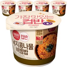 햇반 컵반 낙지콩나물비빔밥, 216g, 5개
