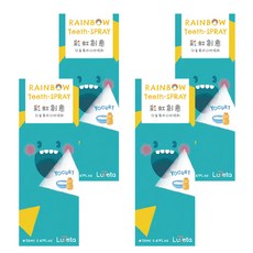 Luveta 樂唯他 兒童專用口腔噴護劑, 優格多多香, 20ml, 台灣製造, 4瓶