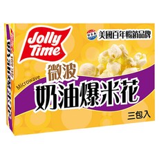 Jolly Time 微波爆米花 奶油口味, 300g, 1盒