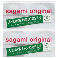 SAGAMI 相模 0.02mm 元祖 超激薄衛生套 長度 170 x 闊度 55mm, 12片, 2盒