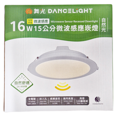 DANCELIGHT 舞光 15cm微波感應崁燈 16W 自然光, 1個