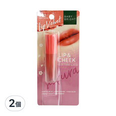 BabyBright 持久霧面絲絨唇釉 珊瑚櫻花色 2.4g, #02, 2件