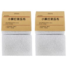 MasterClean 潔麗速物 小蘇打菜瓜布, 適用於食用器物餐皿、鍋盤去污，去除異味，不刺激皮膚, 6個, 2包