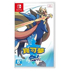 Nintendo 任天堂 SWITCH 寶可夢 劍 中文版