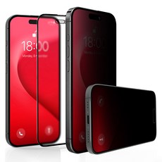 Imall iPhone 防指紋 全方位360度 隱私保護 全覆蓋 防窺 鋼化玻璃 螢幕保護貼, 1個