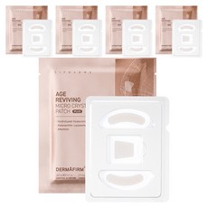 DERMAFIRM 微晶撫紋貼 3種組, 1組, 5組