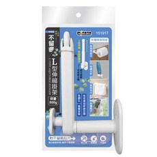 minono 米諾諾 不留痕l型伸縮掛架, 1入, 編號 151917, 17x4x9.5cm(±5%)