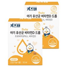 키즈텐 아기 유산균 비타민D 드롭, 10ml, 2개