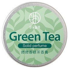 珍朵絲特 微微香 綠茶香膏 Solid perfume, 10g, 1個