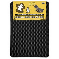 정글몬스터 특대형 사막화 방지 매트, 블랙, 1개