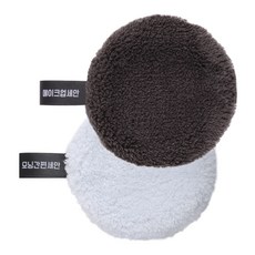 eliSix 圓形卸妝毛巾 2入, 混色, 1套