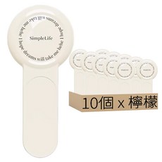 香薰馬桶提蓋器 香薰片 10個, 檸檬
