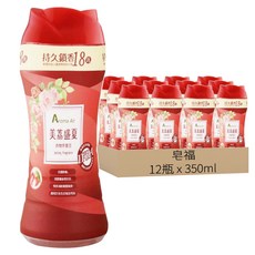 皂福Aroma Air衣物芳香豆 持久鎖香18週, 350ml, 12瓶