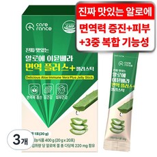 케어란스 진짜 맛있는 알로에 이뮨베라 면역 플러스+젤리 스틱 400g, 3개, 20회분