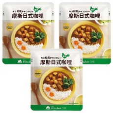 MOS BURGER 摩斯 日式咖哩 雞肉, 200g, 3包