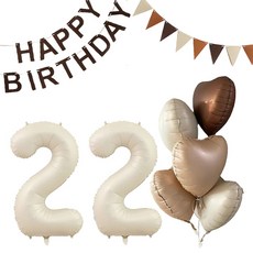 Maket Gamseong 奶油棕色系生日氣球套組 22, 1套, 牛奶