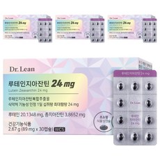 Dr.Lean 葉黃素玉米黃素 24mg 2.67g, 30顆, 4個