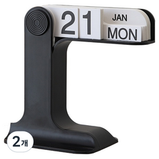 Pick&Home 高級桌上型萬年曆 簡約日曆, 2個, 黑色