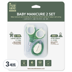 NATURE LOVE MERE 新生兒&嬰兒指甲剪2件組, 深綠色, 3套