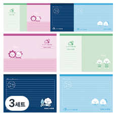 Young Art 國小3-6年級無主題 Fluffy House橫式筆記本 8本混合, 混合顏色, 3套