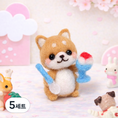 아트조이 DIY 양모펠트 키트, 5세트, 아이스크림강아지