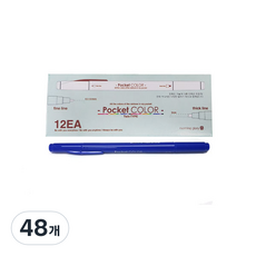 morning glory 700 口袋雙頭彩色筆, 海洋藍, 48個