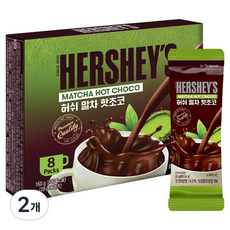 허쉬 말차 핫초코, 160g, 8개입, 2개