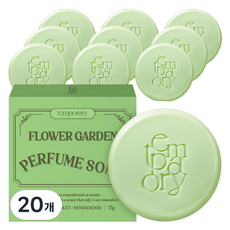 템포러리 퍼퓸 목욕비누 플라워가든, 75g, 20개