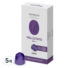 Caffitaly Nespresso 相容義式膠囊咖啡 Caffe Lungo, 5.5g, 10入, 5個