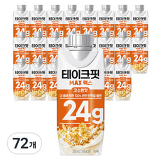 테이크핏 맥스 고소한맛 프로틴, 250ml, 72개