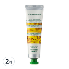 NATURE REPUBLIC 手與自然 日落馬鞭草護手霜, 100ml, 2個