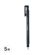 Tombow 蜻蜓牌 MONO ZERO 方形橡皮擦, 黑色筆身, 5個