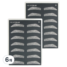 LaMon Lash Monster 半永久化妝眉型練習板, 6個, 05 男士款