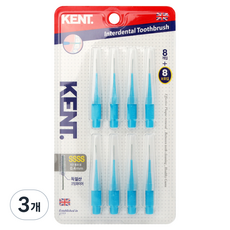 KENT. 牙間刷 藍色 SSSS, 8入, 3個