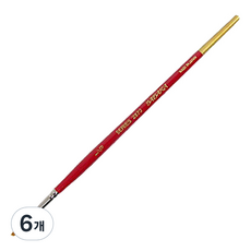 BABARA 구성붓, 1/8cm, 6개