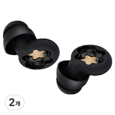 Monlico 舒適防噪矽膠隔音耳塞 黑色, 2個, 2入
