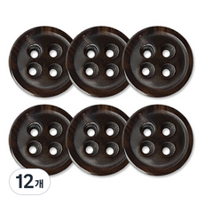 Button King 東大門鈕扣王 霧面大衣開襟衫棕色鈕扣 23mm, 厚款, 12個