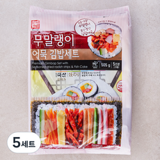 한성기업 무말랭이 어묵 김밥 세트, 505g, 5세트