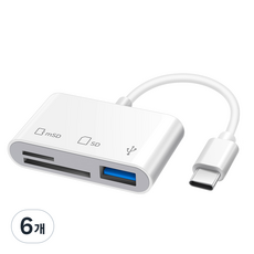 홈플래닛 C타입 3 in 1 카드리더기(SD mSD USB-A), 화이트, 6개, RD-C3IN1-WH
