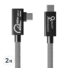 퀄리티어슈런스 썬더볼트4 40Gbps C타입 240W 충전 케이블, 실버, 2개, 3m