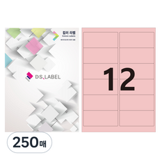 DS Label 彩色標籤 淡粉紅色 雷射噴墨 2x6 DP3212, 12格, 250個